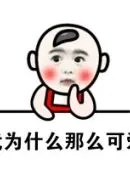 csgo gambling sites Su Xiuqing sedikit khawatir apakah itu karena nada suaranya terlalu serius